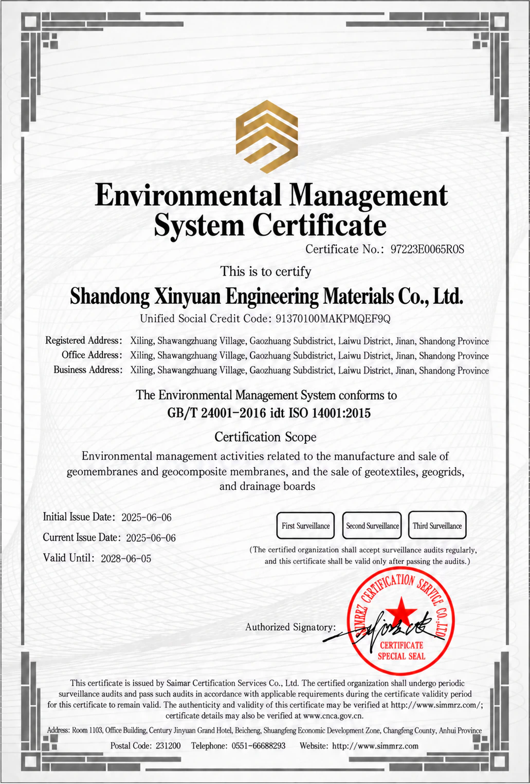 شهادة نظام الإدارة البيئية ISO 14001:2015