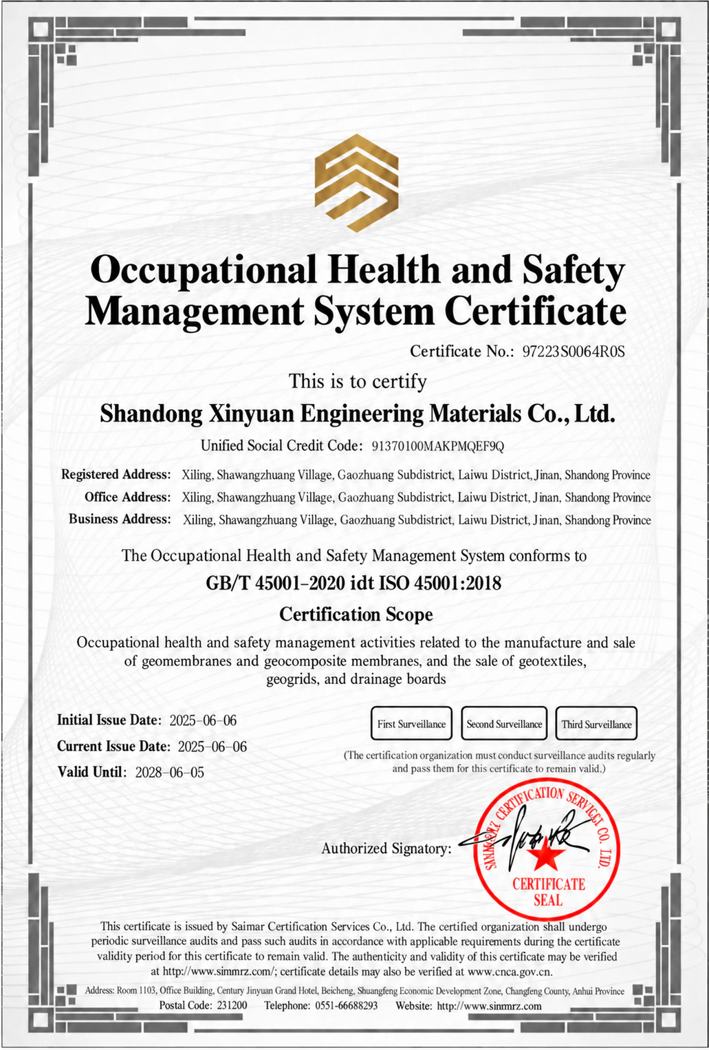 شهادة نظام إدارة الصحة والسلامة المهنية ISO 45001:2018